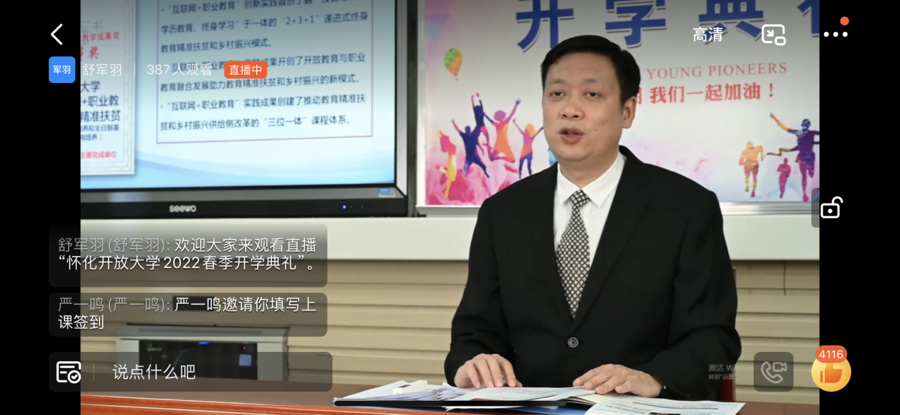 微信图片_20220424110133.png